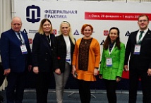 Делегация Томской области приняла участие в выездной стажировке по программе «Федеральная практика»